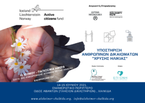 14 15 IOYNIOY 2021 υλικο περίπτερο (1)