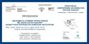 242810128 4197585647034496 2215510495880829747 n