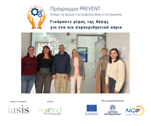 FB εργαστήρια PREVENT (3)