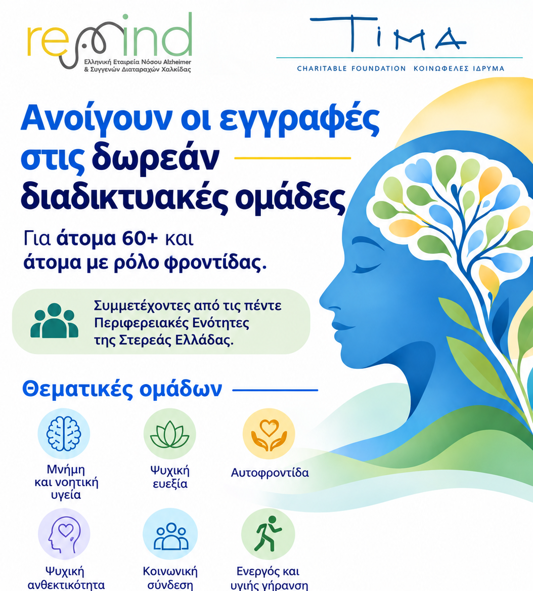 2η φωτογραφία